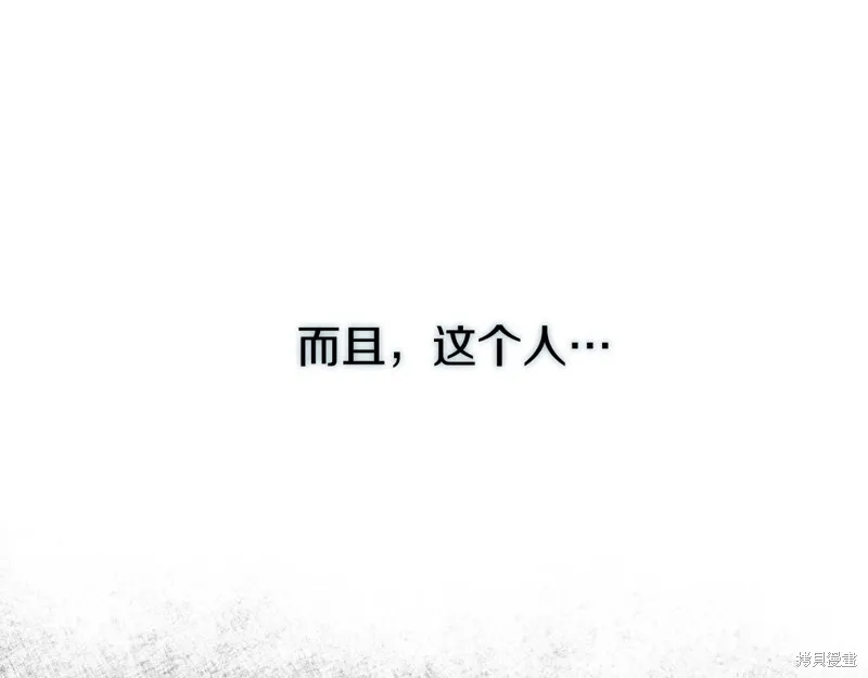 第8话 第194页