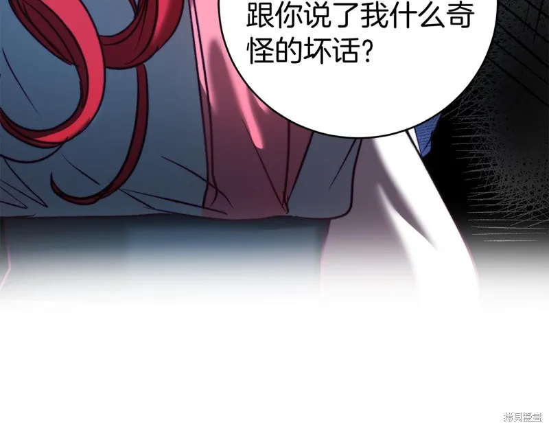 第8话 第198页