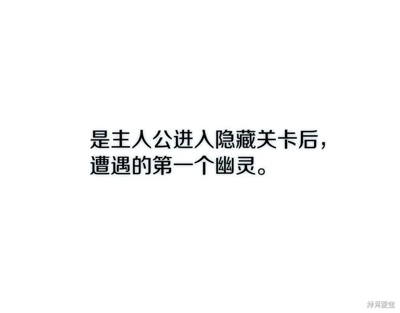 第8话 第199页