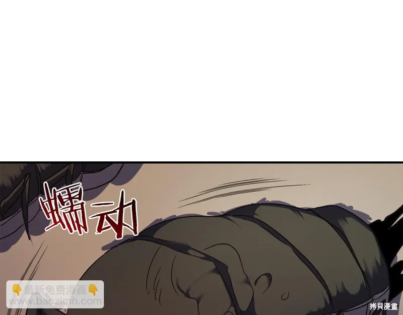 第7话 第4页