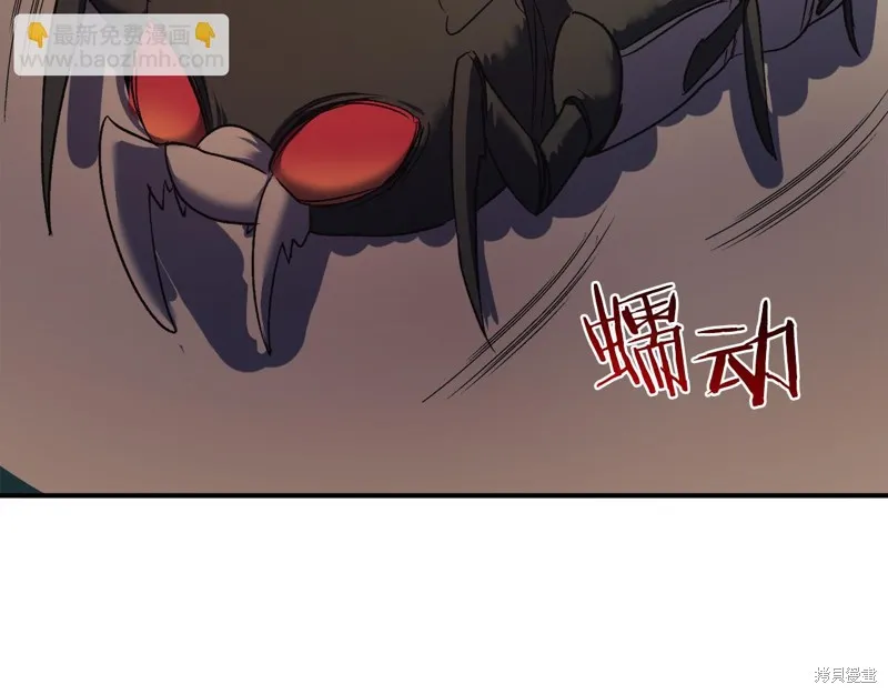 第7话 第5页