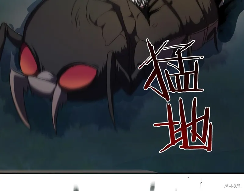 第7话 第7页