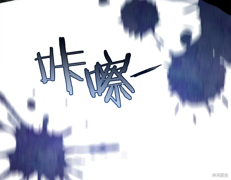 第7话 第17页