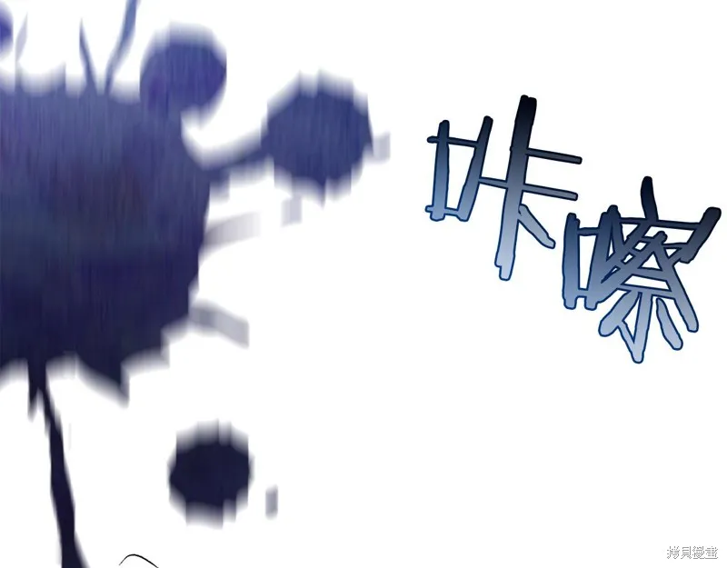 第7话 第20页