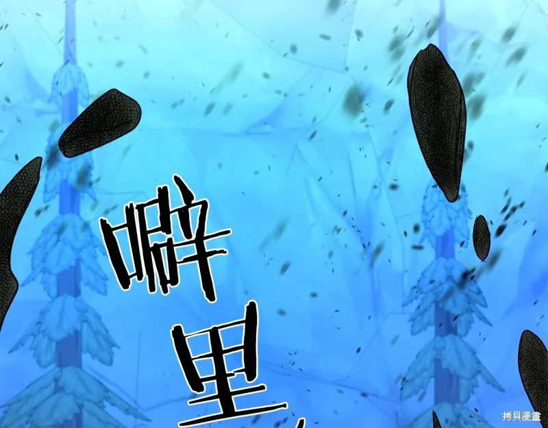 第7话 第31页