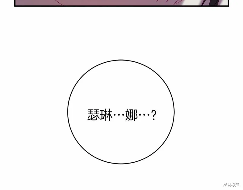 第7话 第36页
