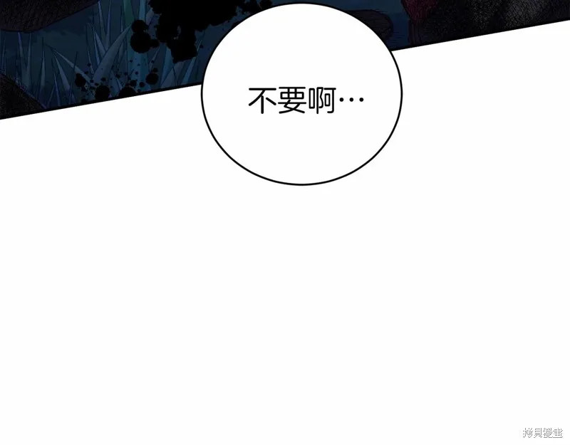 第7话 第39页