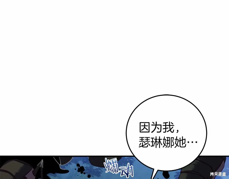 第7话 第40页