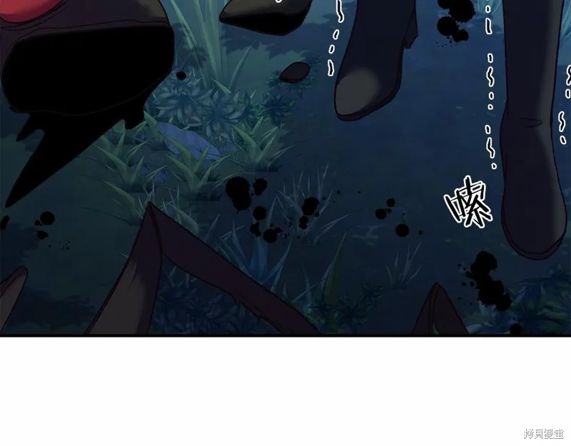 第7话 第44页