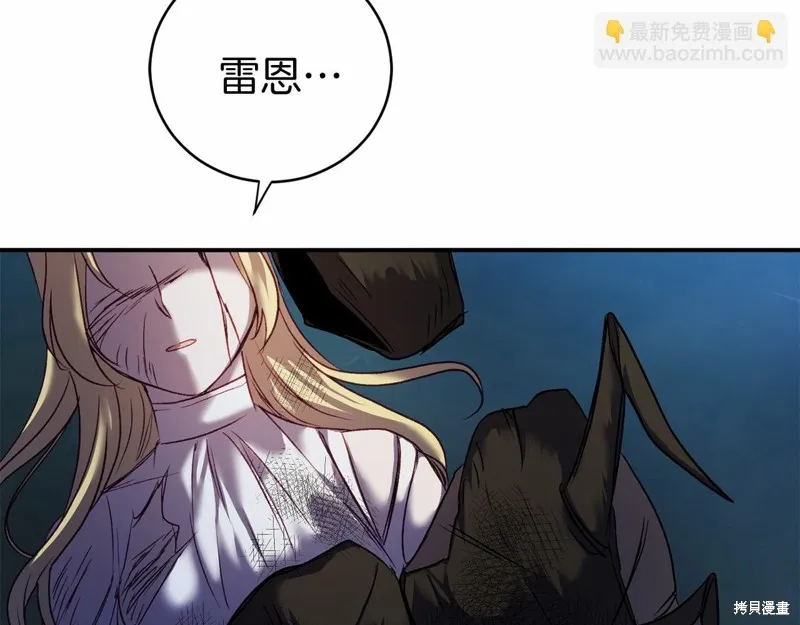 第7话 第50页