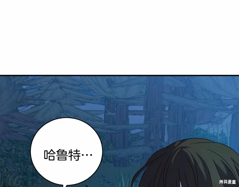 第7话 第52页