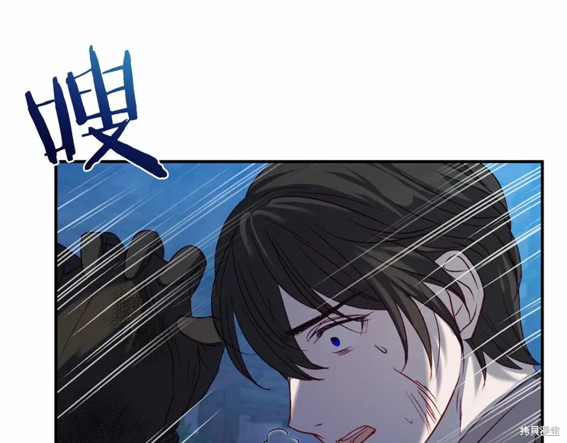 第7话 第58页