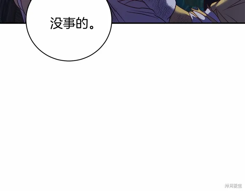 第7话 第63页