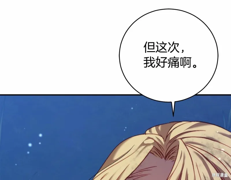 第7话 第64页