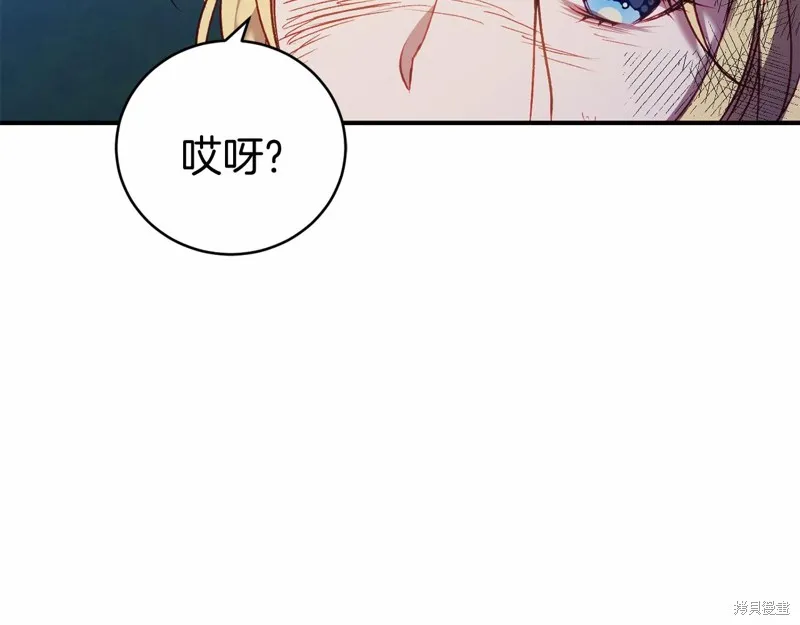 第7话 第69页