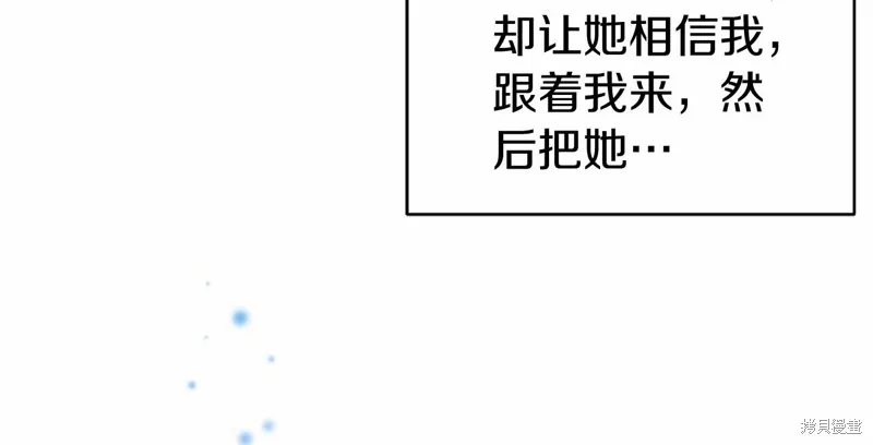 第7话 第76页