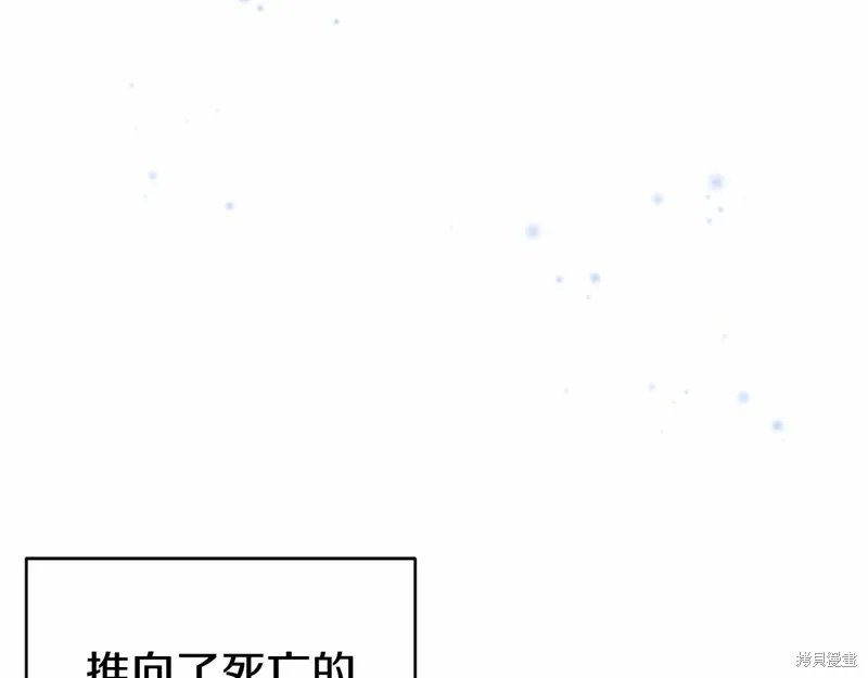 第7话 第77页