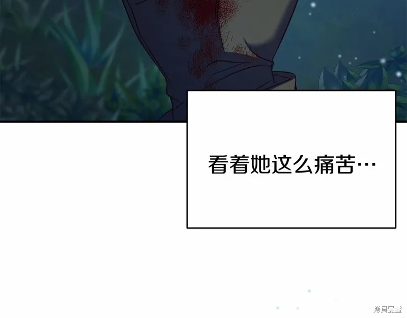 第7话 第79页