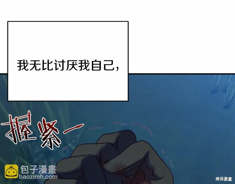 第7话 第81页