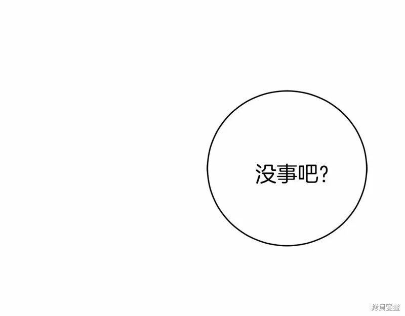 第7话 第92页
