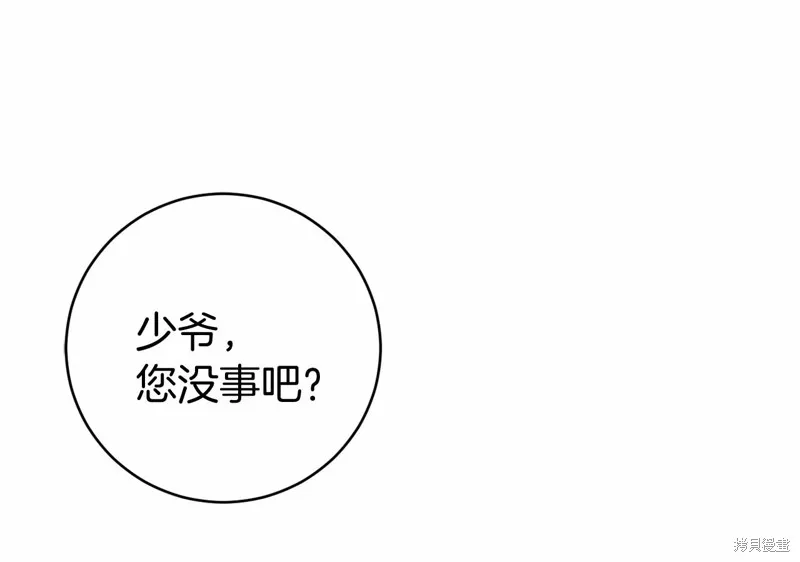 第7话 第94页