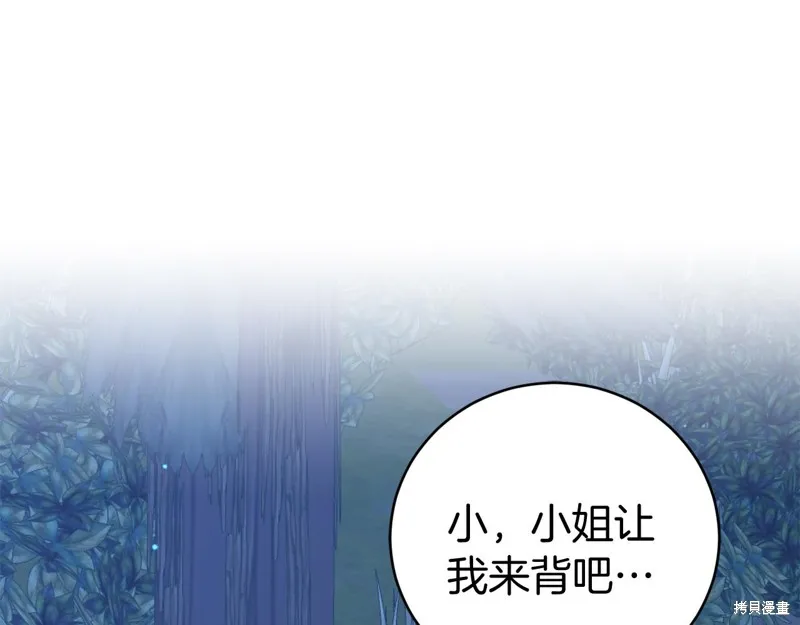 第7话 第95页