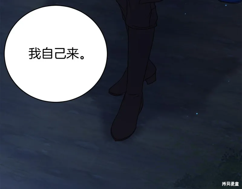 第7话 第100页