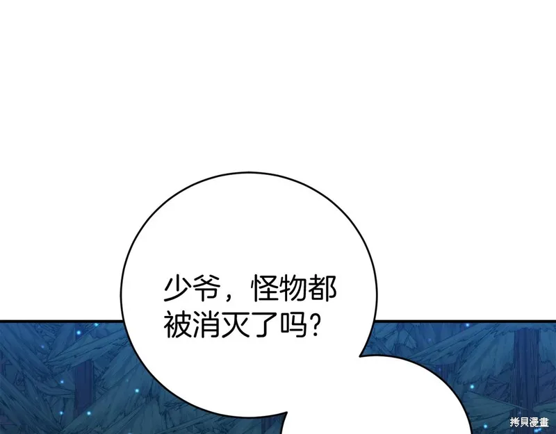 第7话 第103页