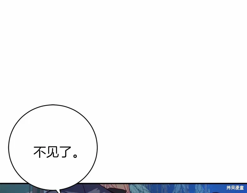 第7话 第106页