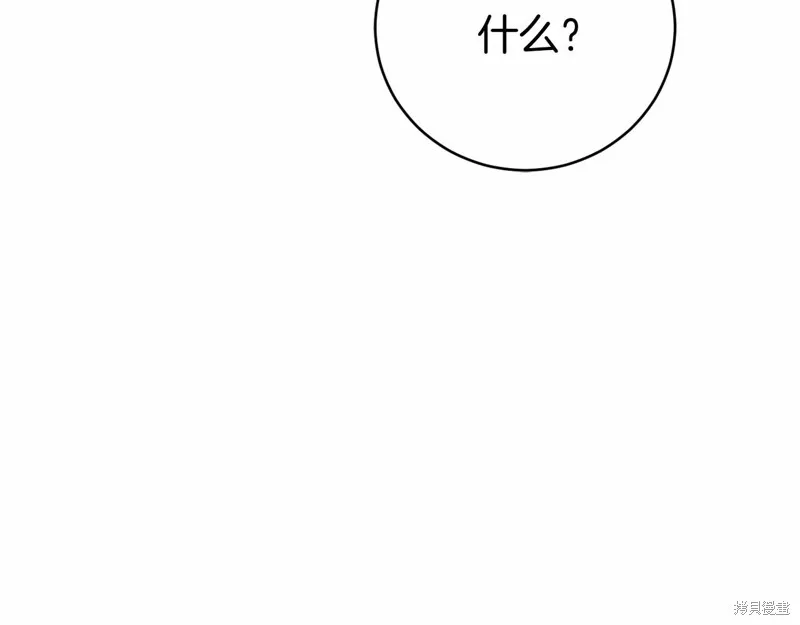 第7话 第108页
