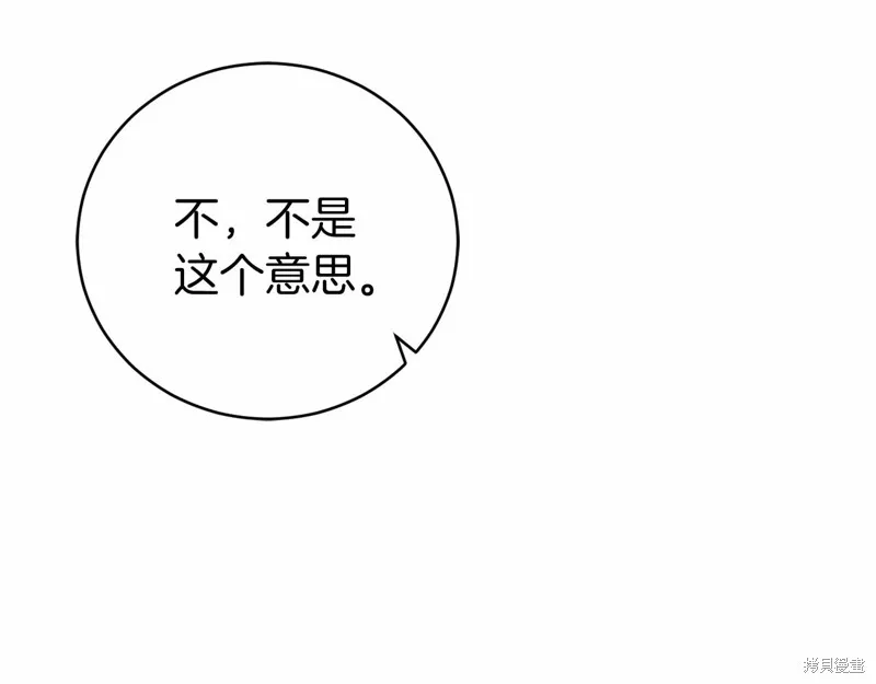 第7话 第111页
