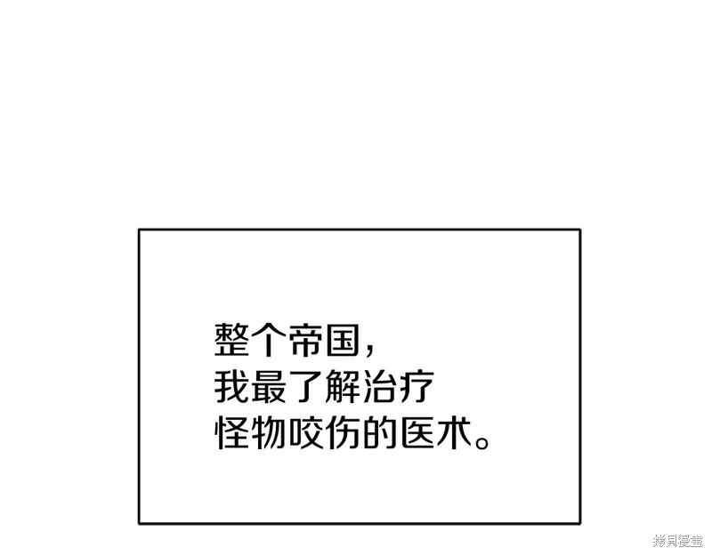 第7话 第117页