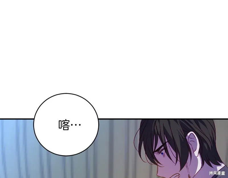第7话 第118页