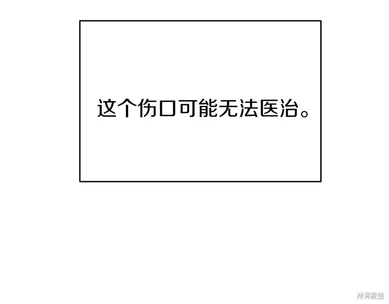 第7话 第120页