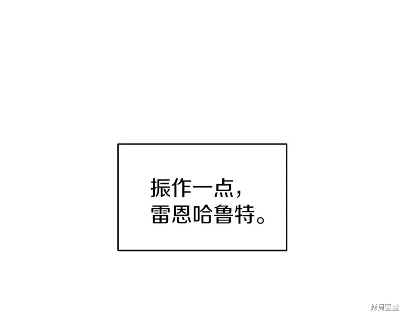 第7话 第122页