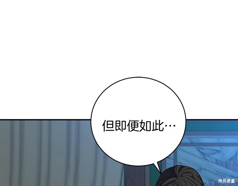 第7话 第126页