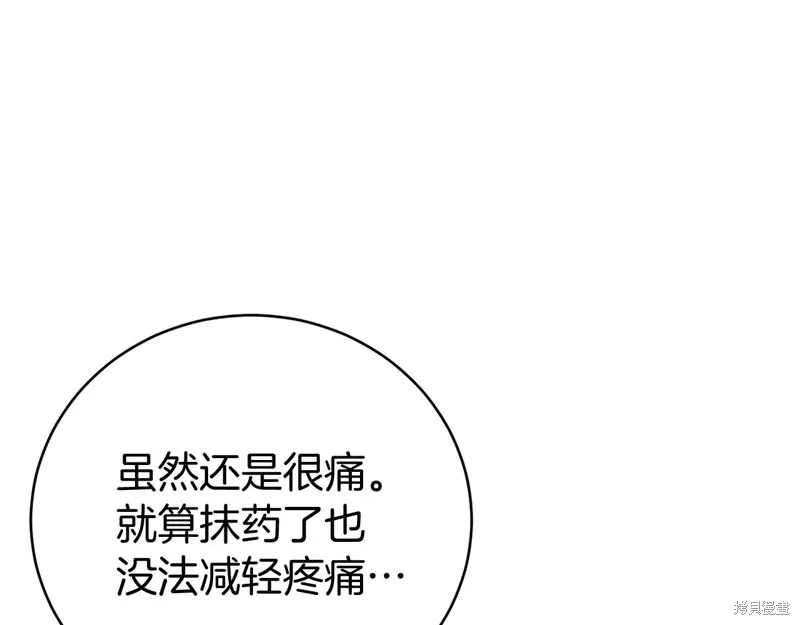 第7话 第132页