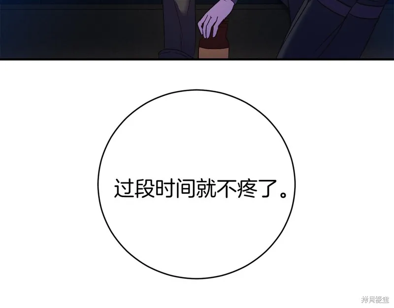 第7话 第134页