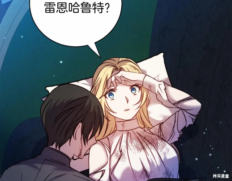 第7话 第139页