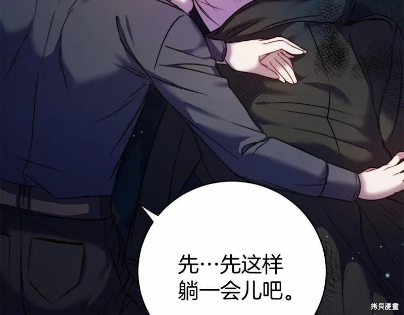 第7话 第140页