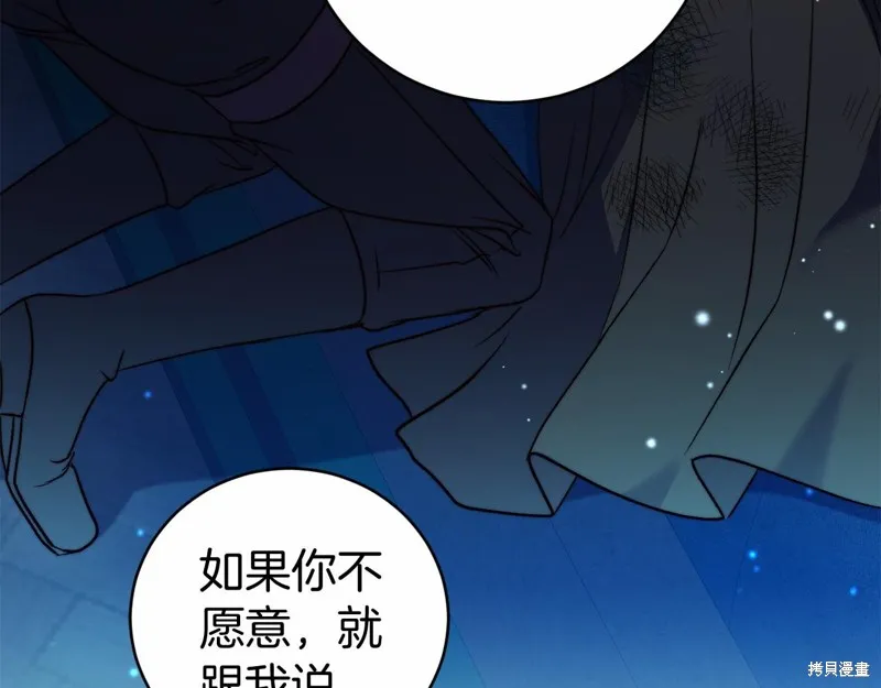 第7话 第141页
