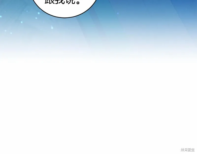 第7话 第142页
