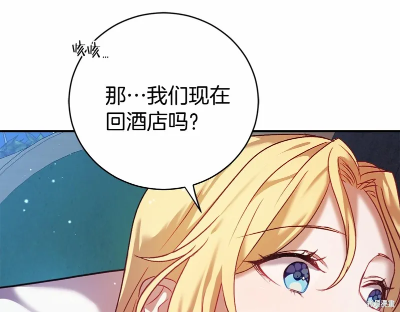 第7话 第143页