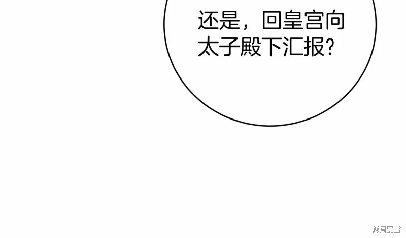 第7话 第145页