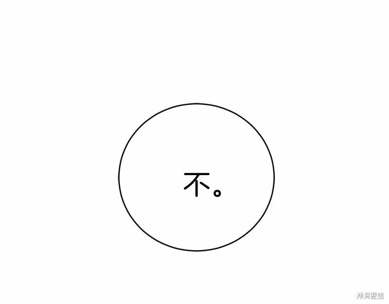 第7话 第146页