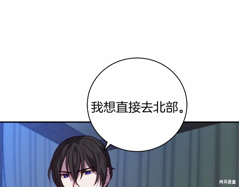 第7话 第147页