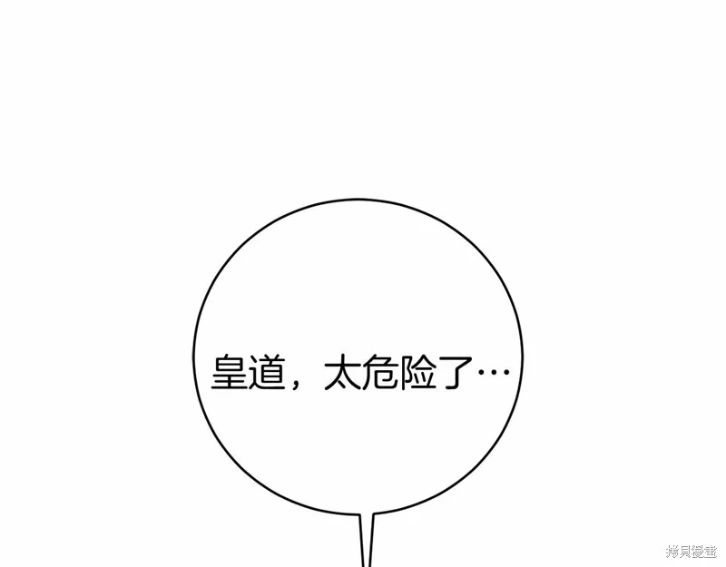 第7话 第150页