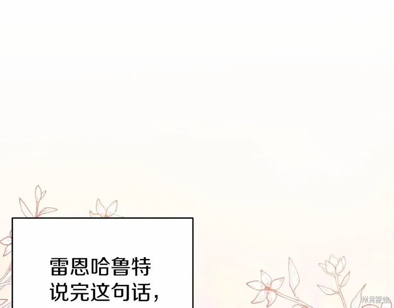第7话 第152页