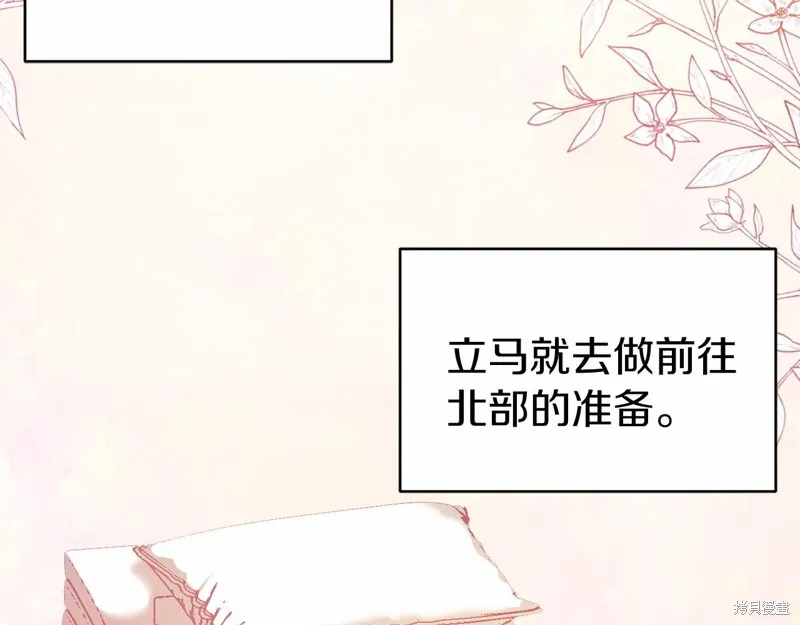 第7话 第153页