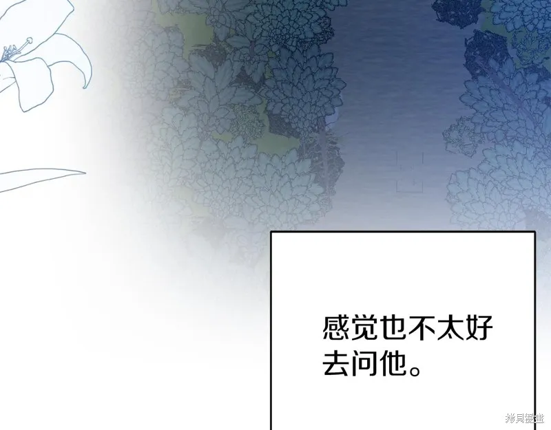 第7话 第159页